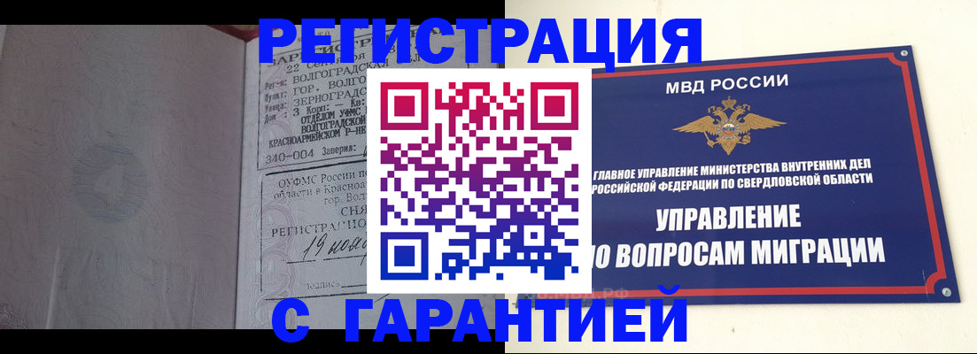 регистрация для дет. сада в Гурьевске