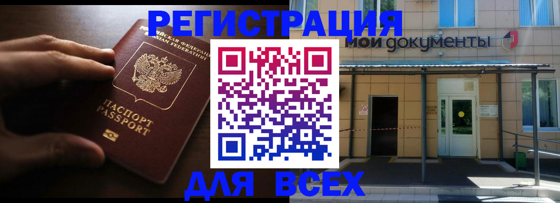 регистрация для дет. сада в Гурьевске